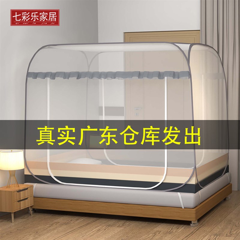 免安装折叠式加粗加厚蚊帐蒙古包双门有底方顶1.5m床1.8米1.2家用
