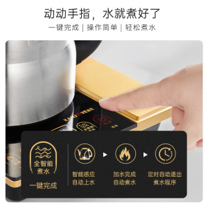 金灶F9手柄上水电热烧水壶全自动上水恒保温一体泡茶专家用电茶炉