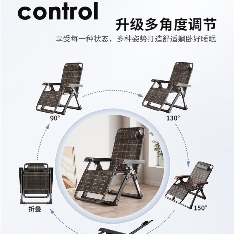午憩宝折叠午休躺椅阳台家用休闲懒人靠椅子可躺可睡老人专用凉椅
