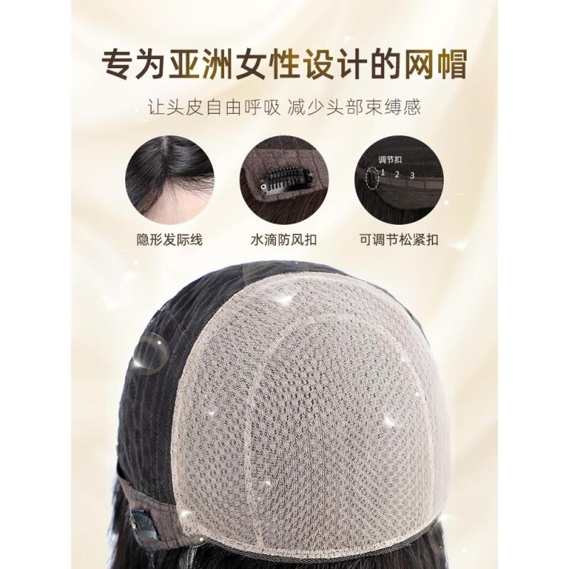 假发女长发自然全头套式真发全真无痕高端假发套发丝刘海真人发型
