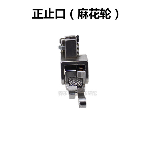 全钢平车高低滚轮压脚缝纫机止口压明线挡边压脚厚料窗帘棉衣皮革