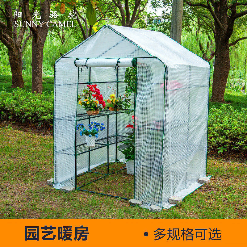 户外阳台花园温室暖房园艺植物花架花草花卉花房多肉保温遮雨架子
