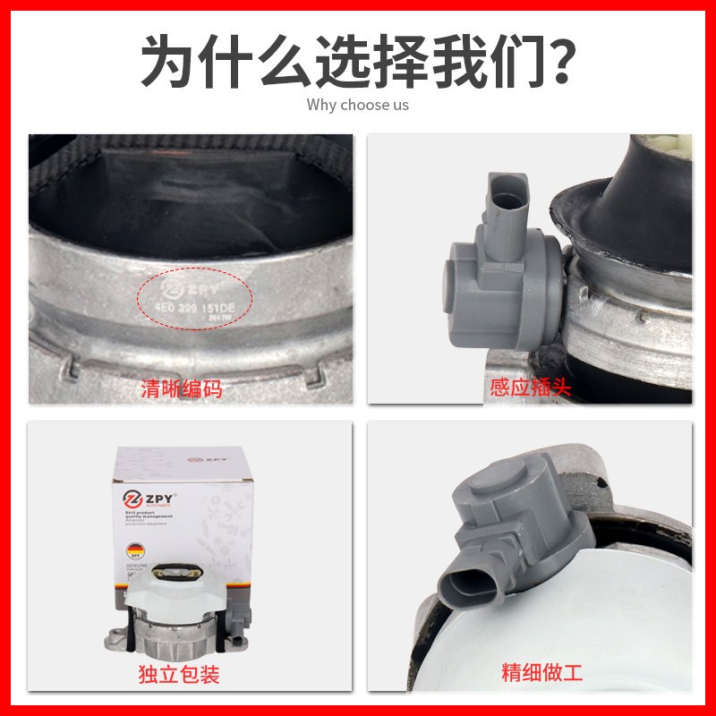 适配奥迪A8 D3 S8发动机机脚 变速箱机脚 发动机支架垫 机脚垫