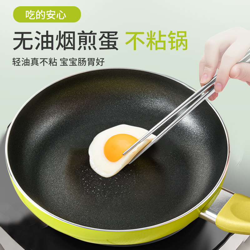 宝宝辅食锅煮粥婴儿小锅子不粘锅奶锅家用煎煮一体多功能泡面汤锅