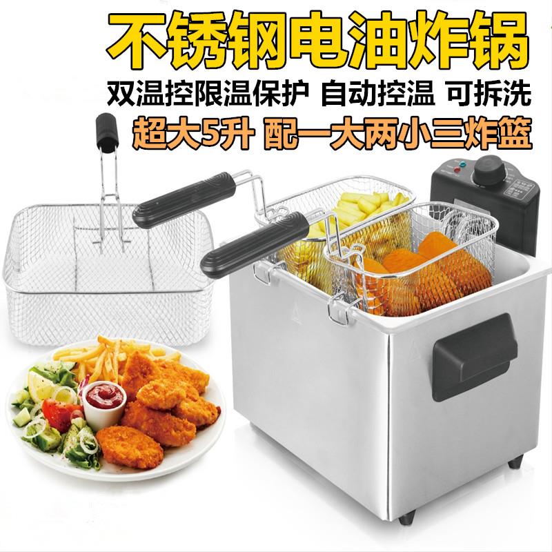 裕源油炸锅煮锅商用恒温电炸锅炸薯条机电炸炉不锈钢家用油炸炉电