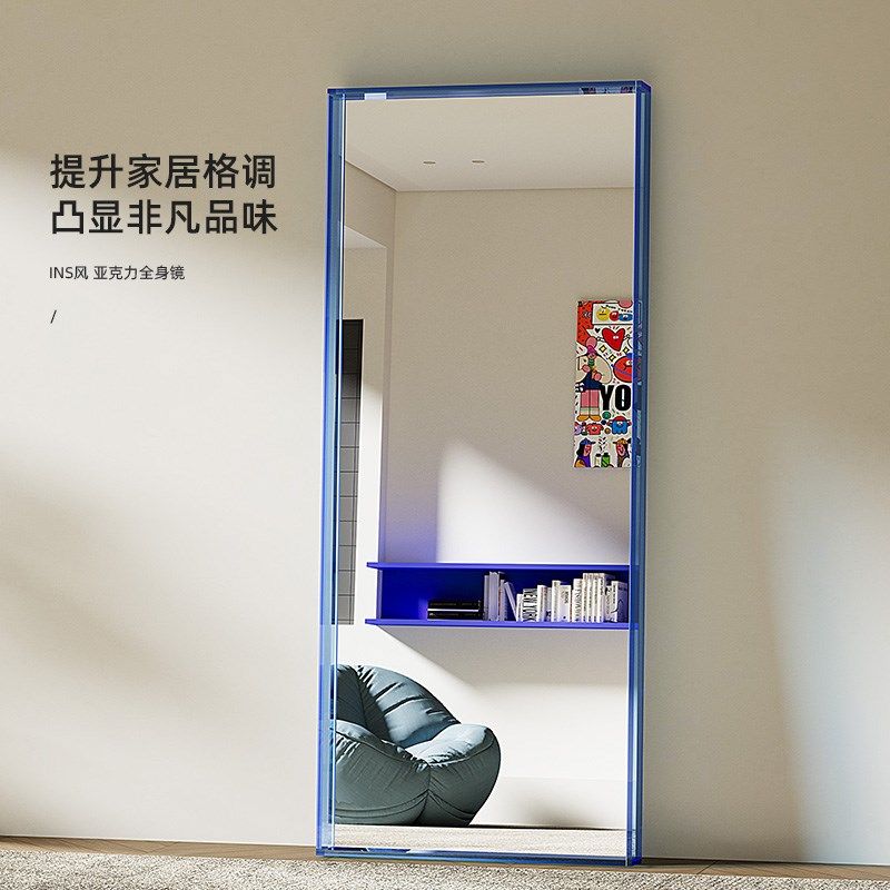 镜子全身镜亚克力穿衣镜客厅入户玄关试衣镜设计感家用落地镜轻奢