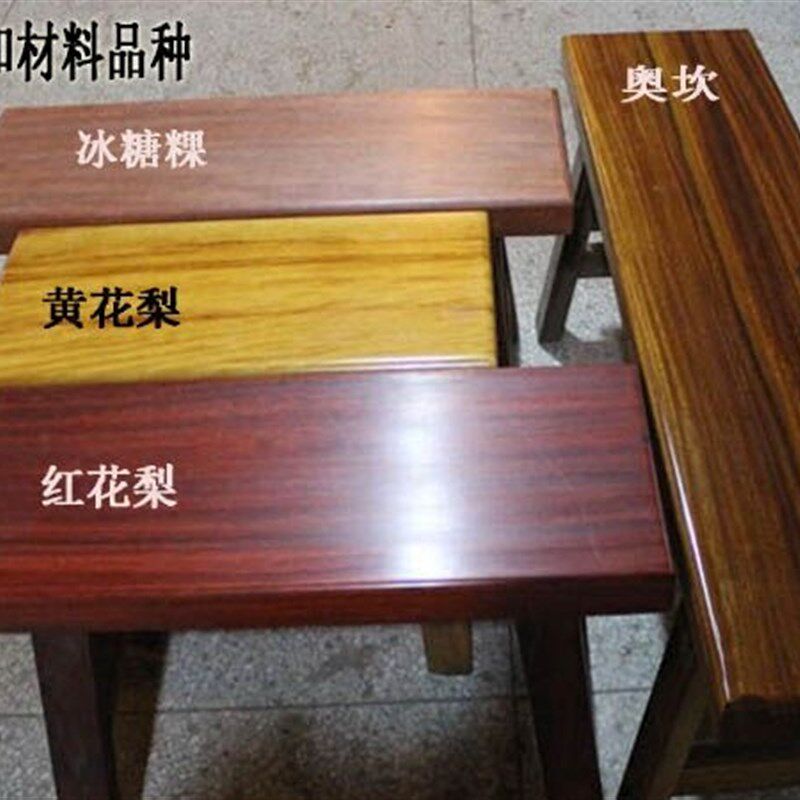 实木长板凳大板桌配套坐凳奥坎花梨餐桌平板椅原木简易木凳子