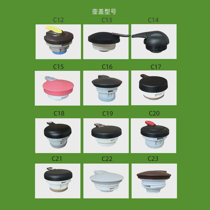 保温壶盖子配盖热水壶塞子通用配件一滴水密封暖壶瓶盖塑料杯盖
