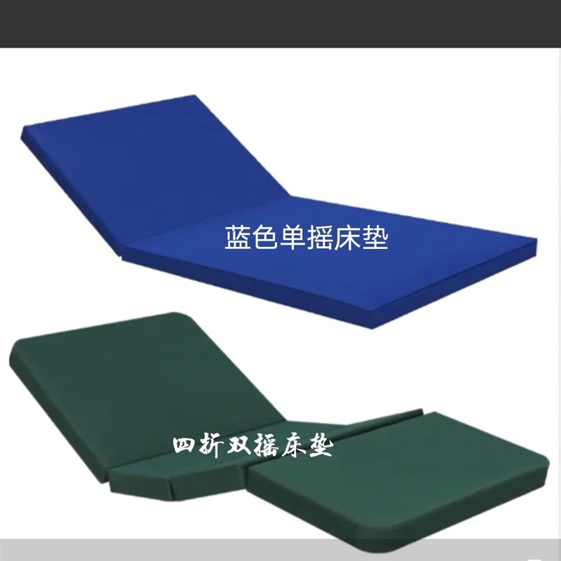 医院病床棕垫单摇床软垫海绵垫医床护垫褥子环保棕护理床垫