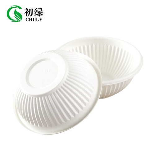 一次性碗 淀粉环保碗圆形外卖打包盒沙拉酱料小碗 便当碗塑料汤碗