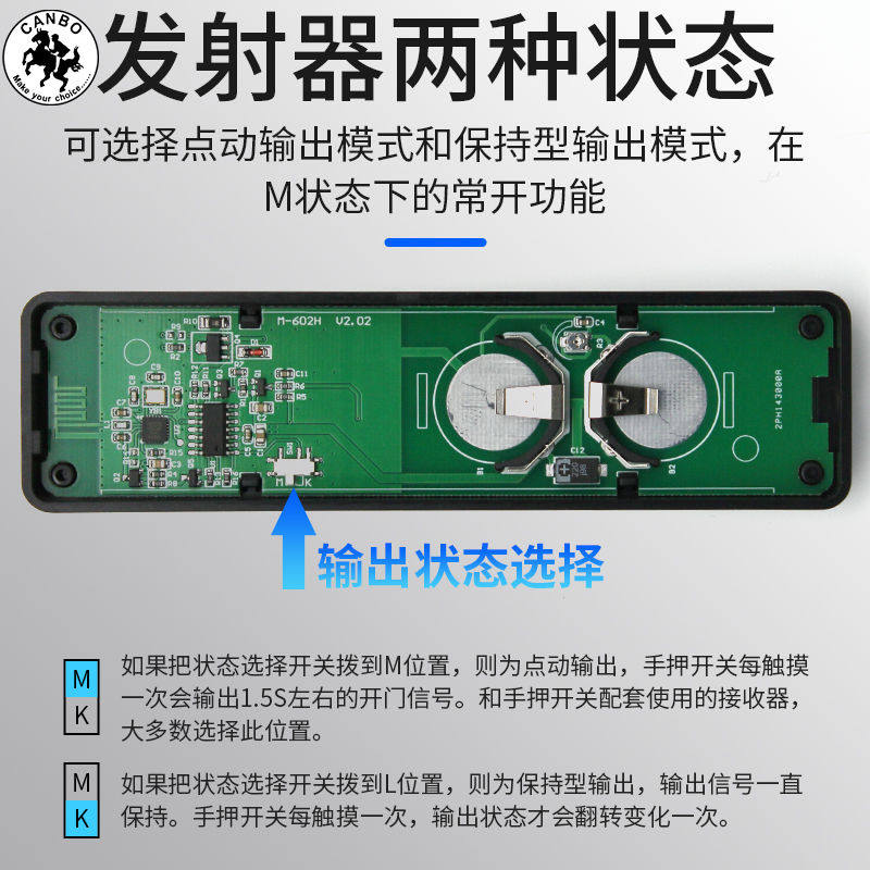 自动门无线非接触开关电动门禁免布线红外感应开门按钮玻璃门配件