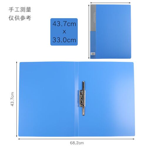 康百办公蓝色A3资料册透明8k文件夹多层插页袋60页分类袋办公商务