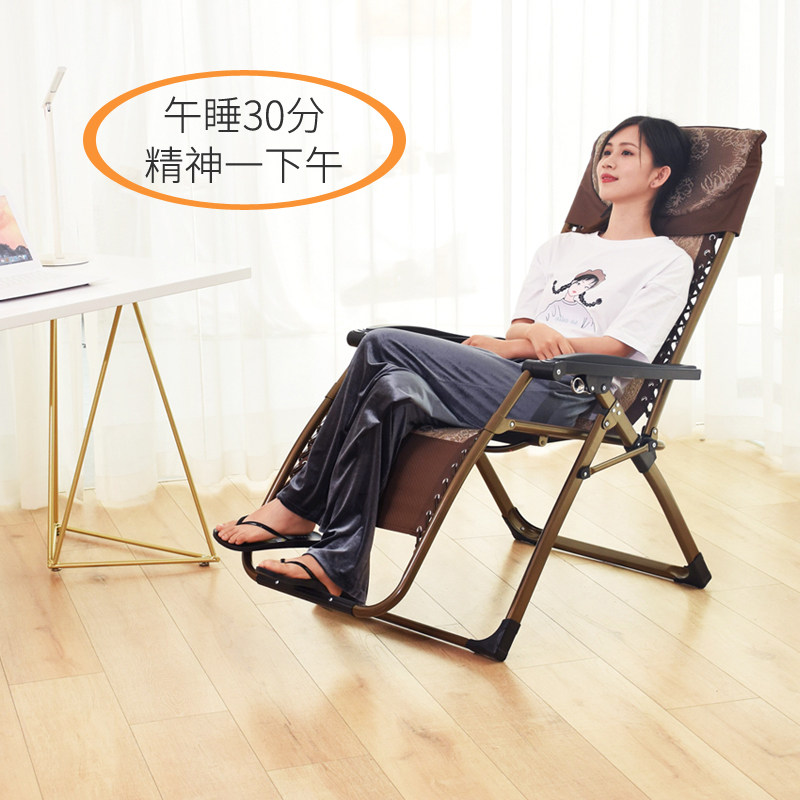 躺椅折叠午休办公室午睡椅子家用阳台靠椅老人休闲晒太阳懒人躺椅