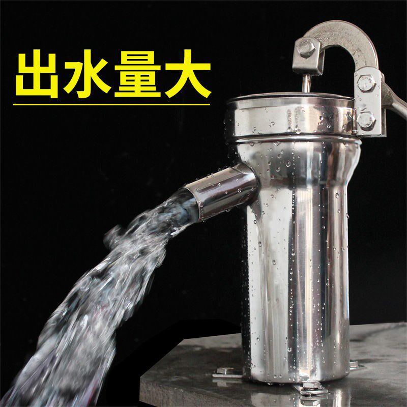 德国进口摇水泵压水井家用手动摇水机井水井头抽水泵吸水器老式不
