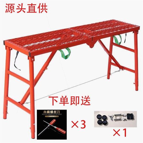 马凳圆管折叠马凳加厚特厚便携式移动加厚施工装修升脚手架超厚