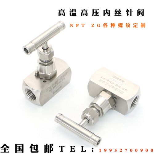 J13W-160P不锈钢针型阀NPT内螺纹高压截止阀 美标高温纹针型阀1/2
