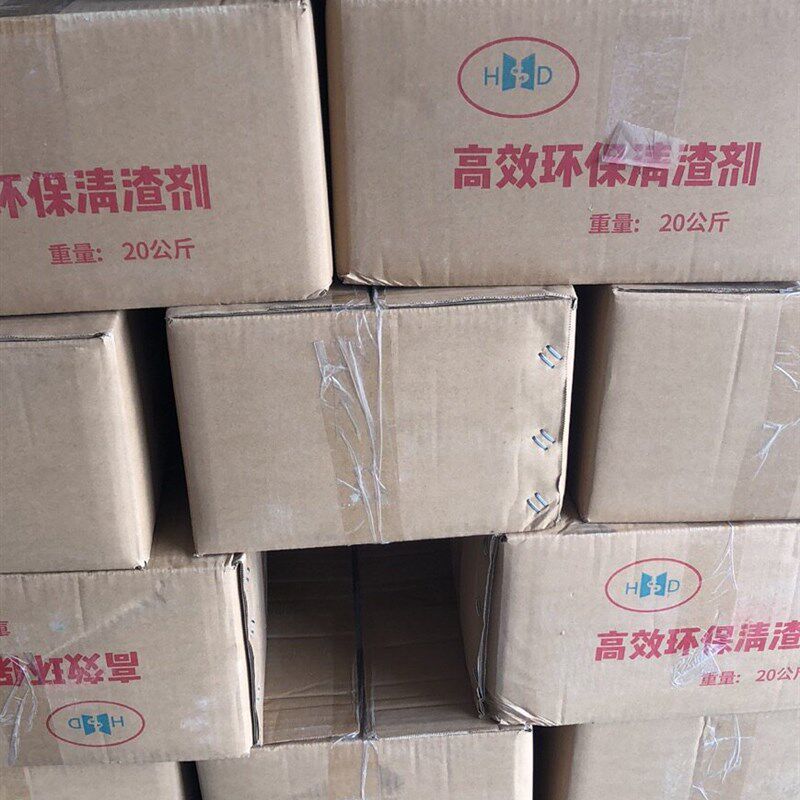 打渣剂压铸机辅料铝压铸精炼融化铝水合金除渣剂铝合金压铸机配件