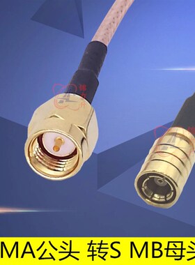 RF射频连接线SMA公头转SMB-K母头电缆同轴线信号线高频线转接线