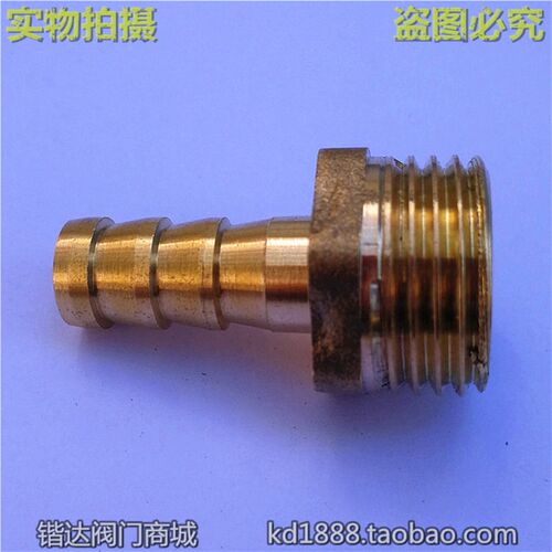 铜外牙气咀水气软管铜接头厚2分3分4分6分1寸8 10 12 14 16 19 32
