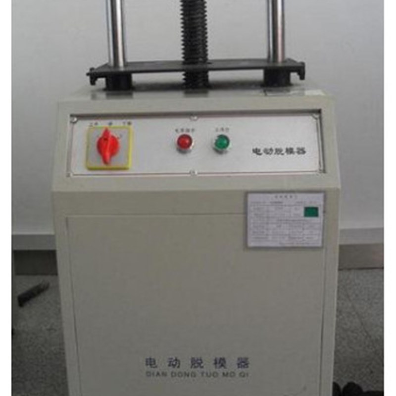 电动脱模器 电动液压脱模器 脱模器 灰土模脱模器 手动脱模器