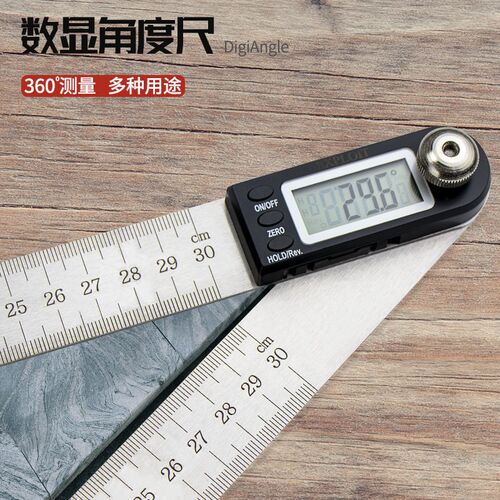 数显角度尺高精度木工量角器角度测量仪360度多用电子角尺多功能