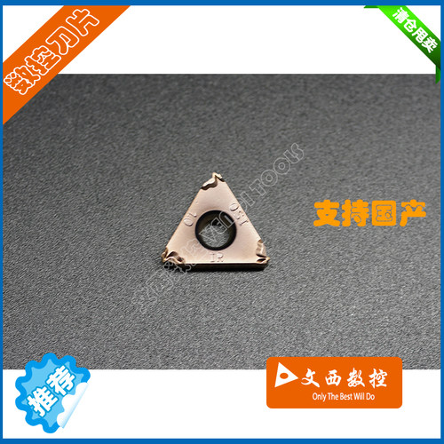 DESKAR/戴斯卡 数控刀片16 IRM 1.0 ISO LF6018内螺纹刀片 通用