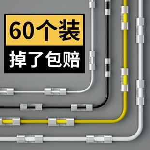 车载行车记录仪布线扣 固线扣器走线卡扣理线夹子车用夹线钉 固定