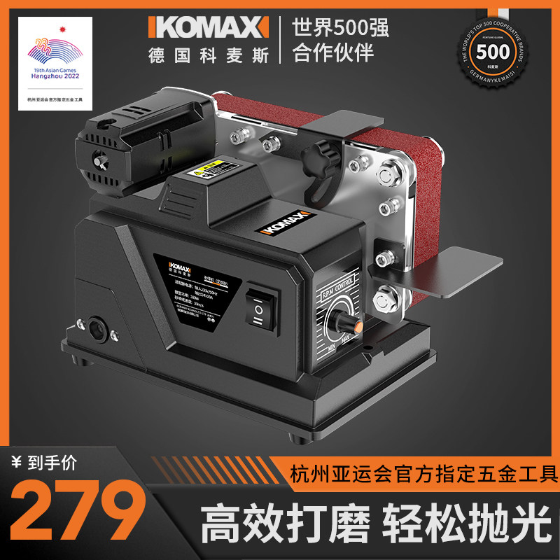 磨刀神器全自动电动砂带机磨刀机小型家用磨刀器石专用新型砂轮机