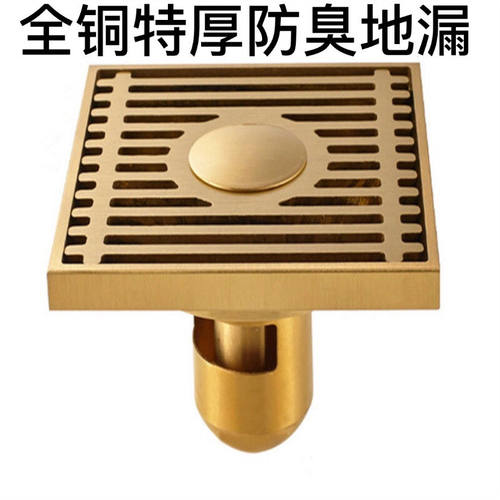 全铜地漏防臭神器防反味下水道浴室洗衣机厕所大排量五金配件工具