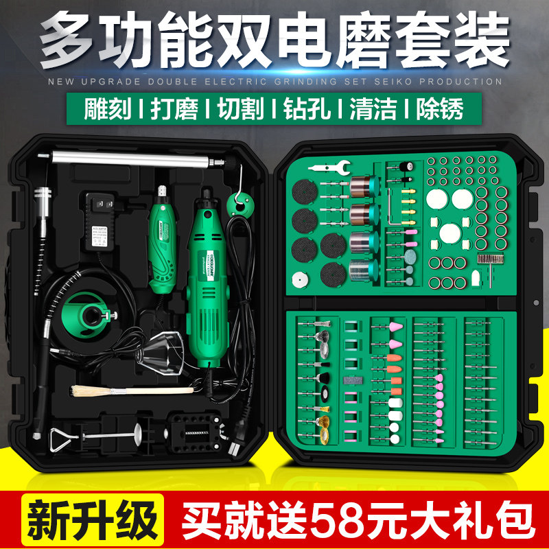 美耐特电磨机蜜蜡翡翠原石去皮电动切割加工玉石打磨抛光雕刻工具