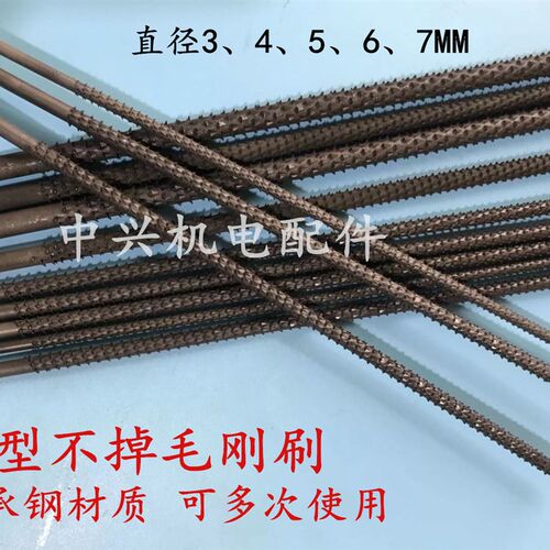 电动机马达手动维修工具 清槽刷 优质刚刷 清槽器 电机维修工具