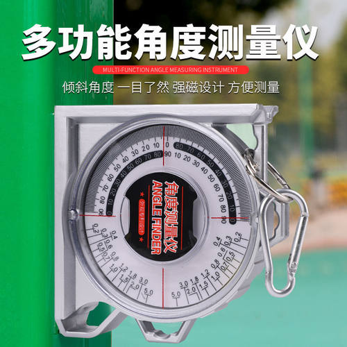 坡度尺多功能角度测量仪高精度小型平水尺带强磁电子数显水平工具