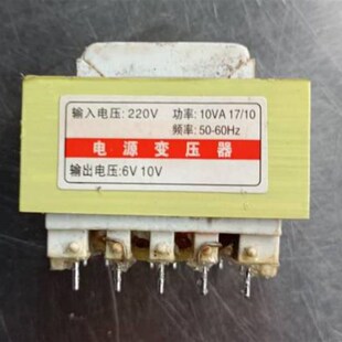 定制电烤箱电源变压器220V50HZ 220V10V6V脚位接近的替代品