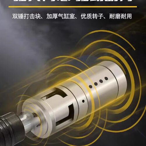 美特5H 6H 8H风批螺丝刀工具气动强力工业级气批改锥起子气动工具