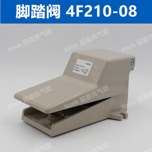 气动脚踏阀脚踩阀二位五通FV320/420/4F210-08L气缸换向控制开关