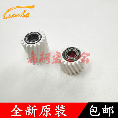 原装 适用理光MP 2554 3054 3554 3054 5054 6054 SP定影驱动齿轮