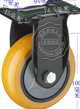 轮子4寸轮子聚氨酯定向轮静音轮手推车轮平板车轮子工具车轮轱辘