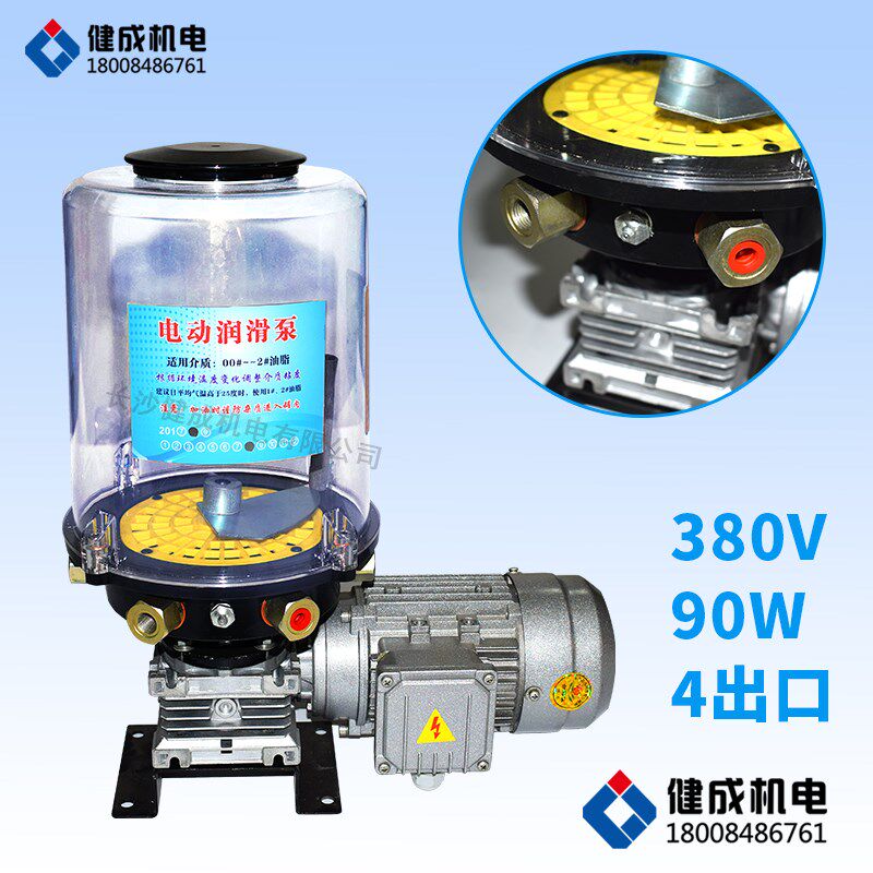适用仕玛主机浓油泵四出口自动黄油润滑泵24V380V电动润滑泵