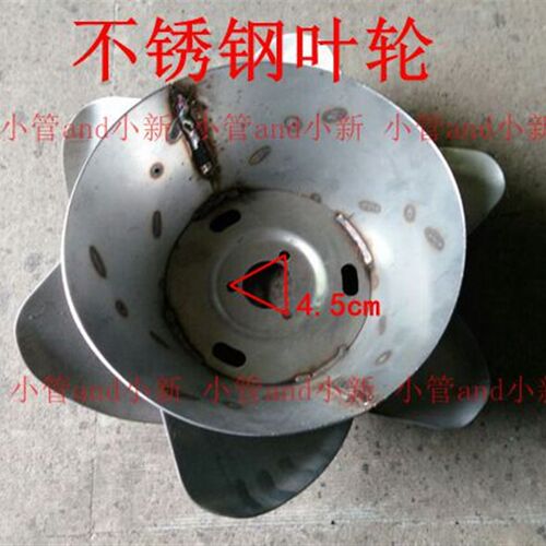 包邮鱼塘增氧机 河塘曝气式1.5KW配件 不锈钢叶轮,铁叶轮 支架
