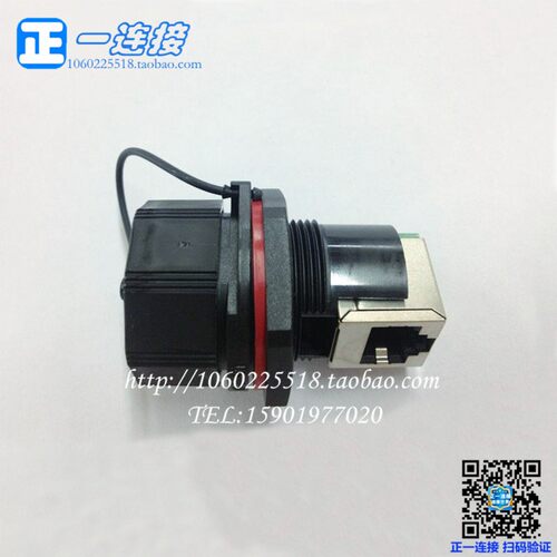 威浦航空插头 RJ45插座 连接器 RJ45F71RA 网线水晶头直角连接器