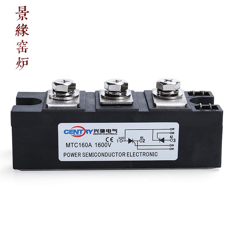 爆款热卖可控硅模块MTC160A MTC160A1600V 质保一年 量大从优 - 实物图
