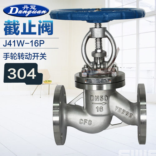 304不锈钢法兰截止阀J41W-16P DN15 20 25 32 40 50 65 80 100