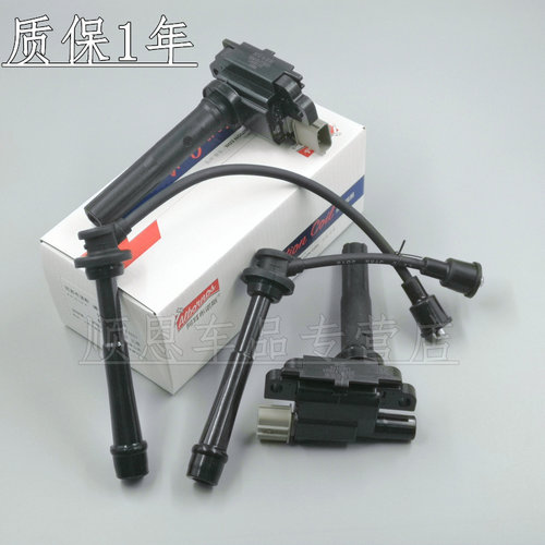 适配利亚纳天语SX4尚悦1.6/1.8雨燕1.3/1.5点火线圈高压包高压线