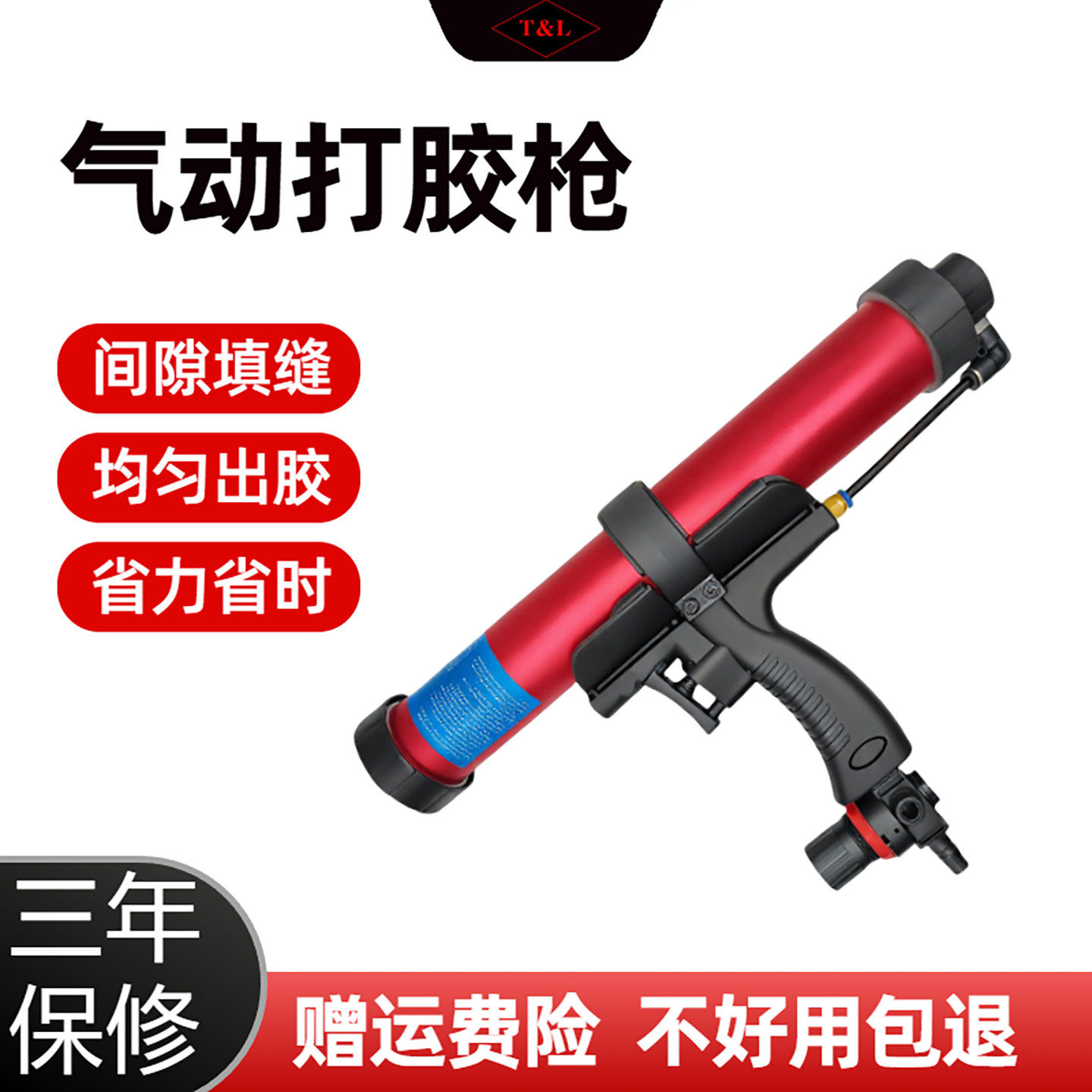 气动玻璃胶枪美缝打密封