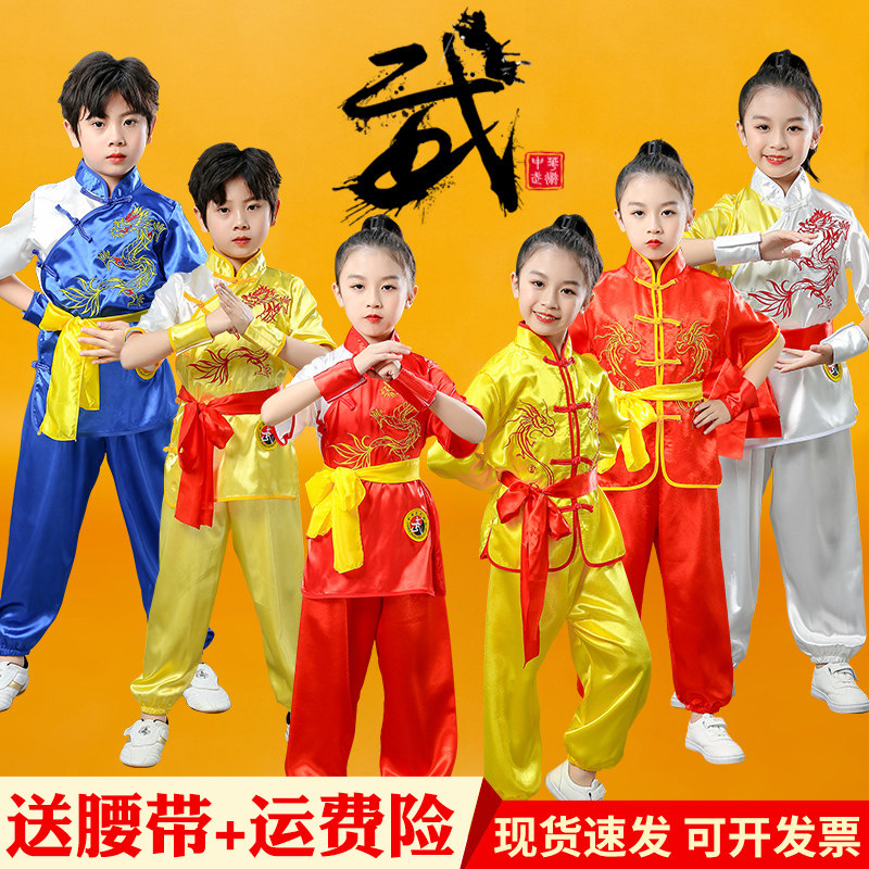 儿童武术服中国风打鼓演