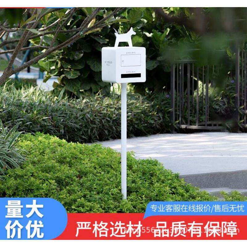定制社区物业宠物便便箱
