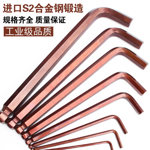 内六角扳手单个 拓力士梅花内六方棱件套6角公制扳手12花套装工具