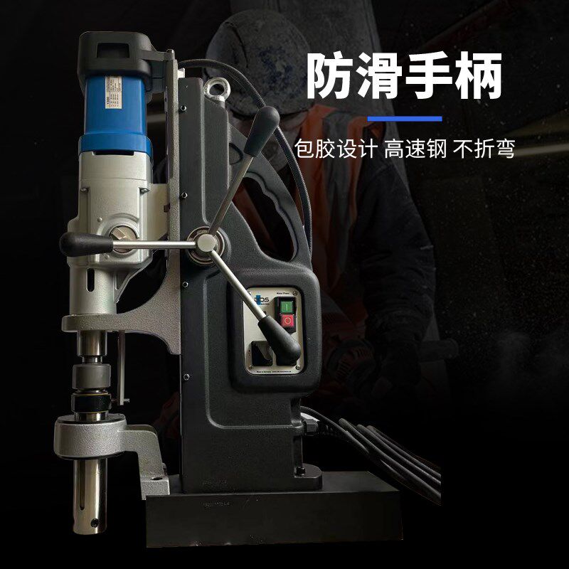 德国百得磁力钻MAB1300磁座钻使用的配件 钻头 空心钻 钢板打孔钻