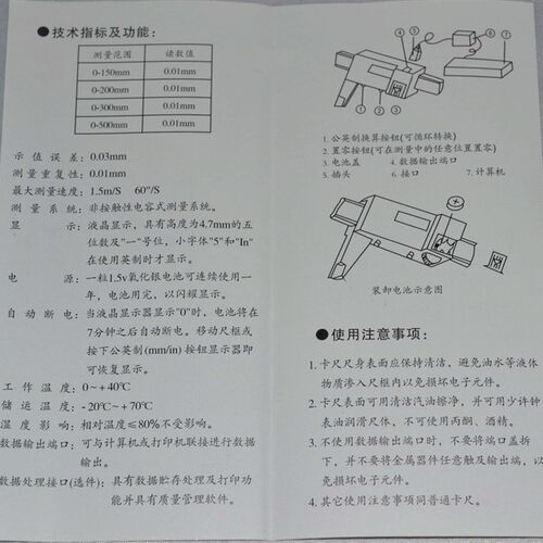 原装原装上量电子数显卡尺 数显游标卡尺 卡尺 0-300MM