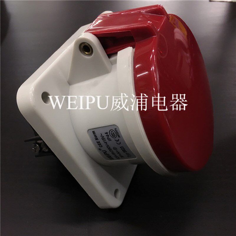 正品威浦WEIPU 工业插头 暗装插座 TYP5923 4P+E 63A5芯孔 IP44